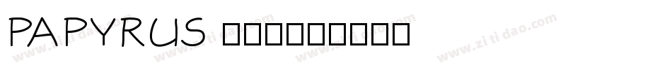 PAPYRUS (2)字体转换
